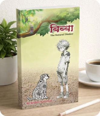 बिब्बा